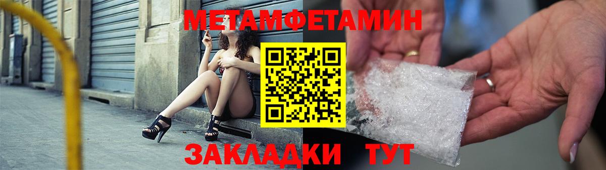 Amphetamine 97% Алексин