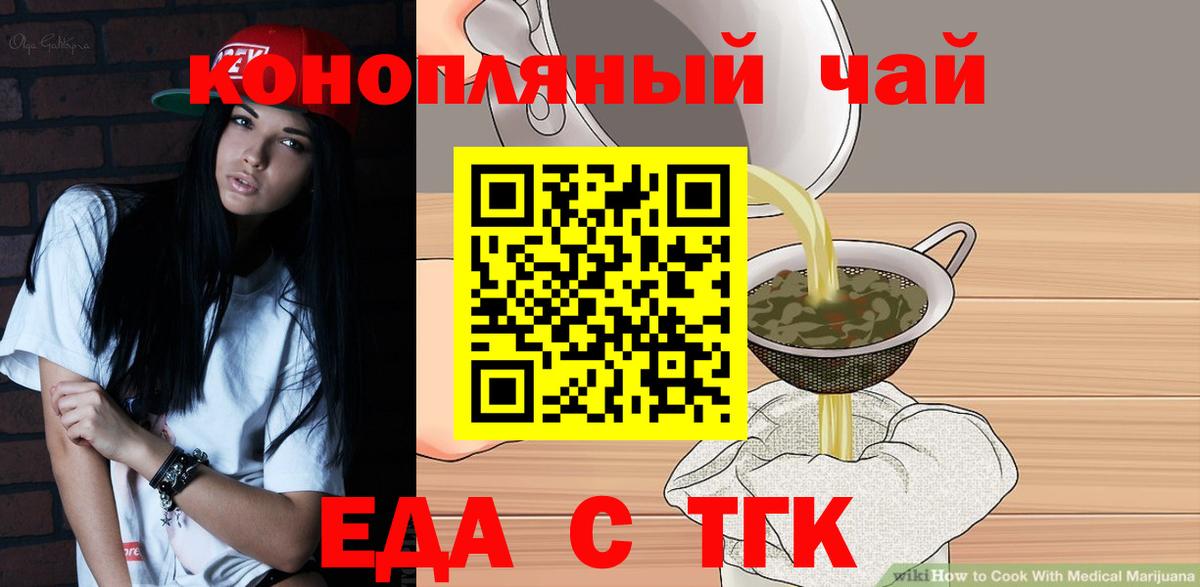 Canna-Cookies конопля Алексин