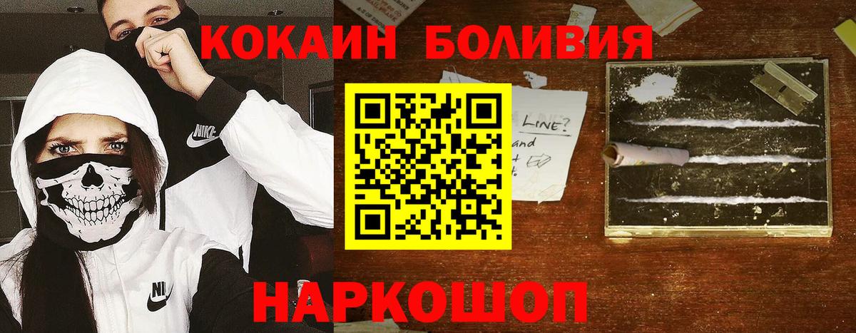 КОКАИН 97% Алексин