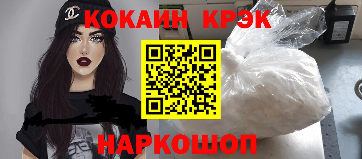 КОКАИН Columbia  Вход с VPN  КОКАИН 98%  COCAIN  Алексин 