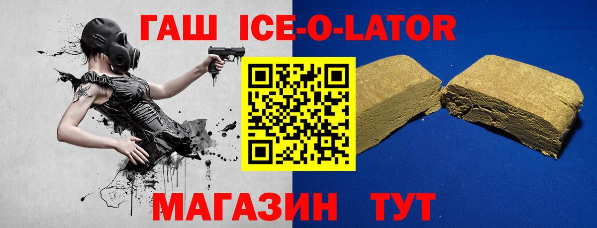 ГАШИШ индика сатива  Вход с VPN  ГАШИШ  Гашиш AMNESIA HAZE  Алексин 