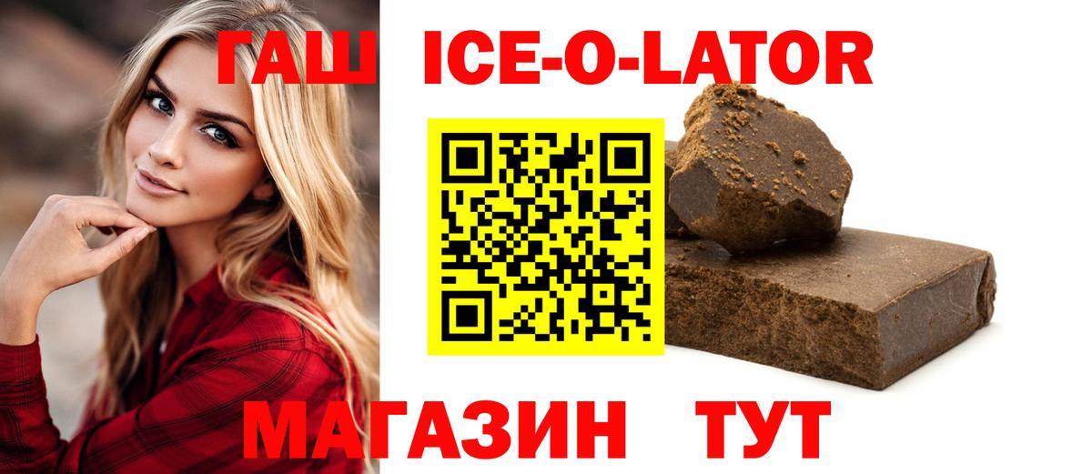 ГАШИШ VHQ Алексин