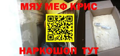 наркотики Рыбинск