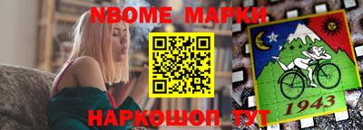 наркотики Рыбинск