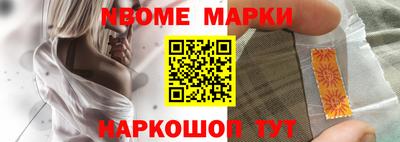 наркотики Рыбинск