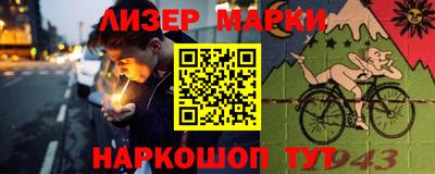 наркотики Рыбинск