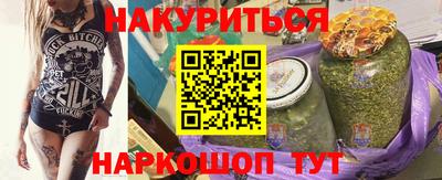 наркотики Рыбинск