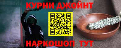 наркотики Рыбинск