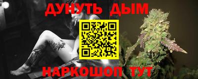 наркотики Рыбинск
