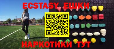 наркотики Рыбинск
