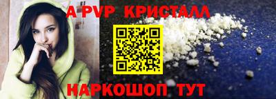 скорость mdpv Рузаевка