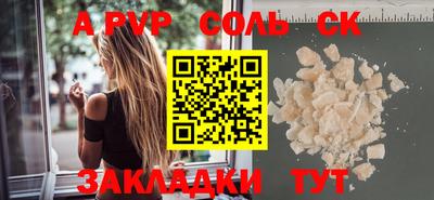 гашик Рязань