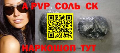 скорость mdpv Рузаевка