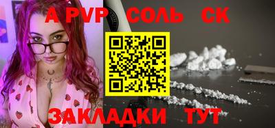 наркотики Рыбинск