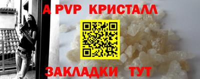 гашик Рязань
