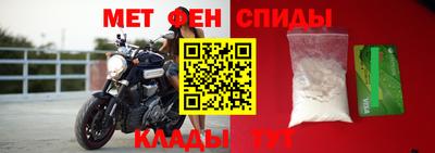 скорость mdpv Рузаевка