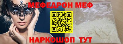 наркотики Рыбинск