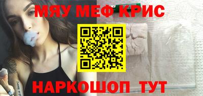 скорость mdpv Рузаевка