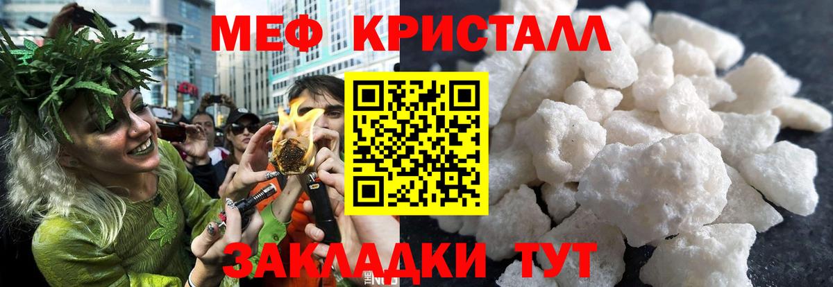 МЕФ VHQ  Меф  Алексин  Мефедрон  Вход с VPN 