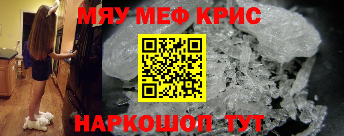 МЕФ  Алексин
