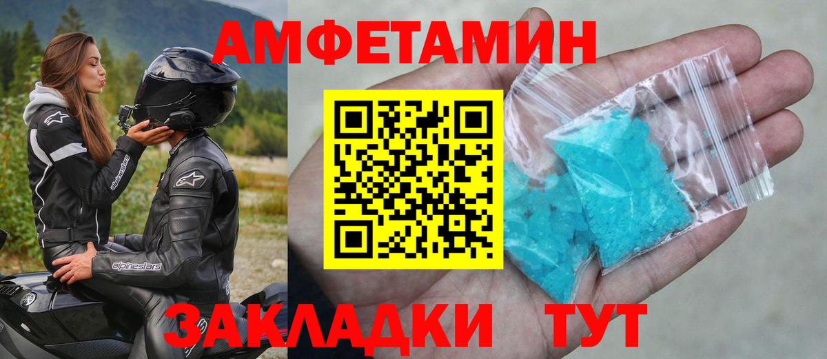 Алексин  МЕТАМФЕТАМИН витя  МЕТАМФЕТАМИН  Вход с VPN  МЕТАМФЕТАМИН витя 