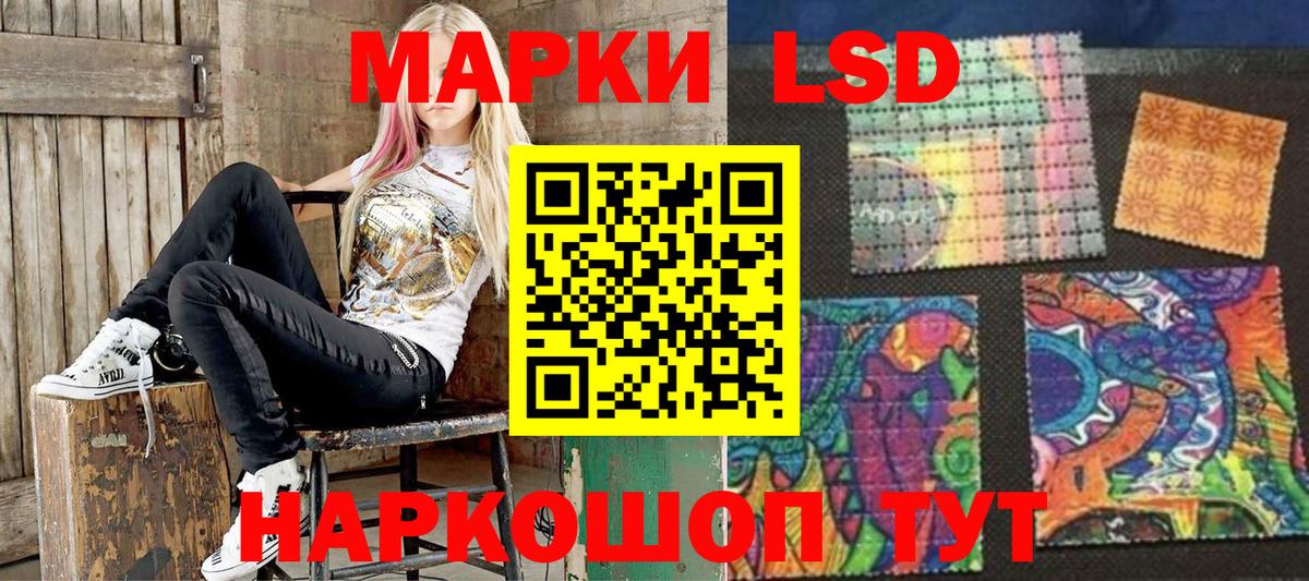 Алексин  Марки 25I-NBOMe 1,8мг  Марки 25I-NBOMe  Марки 25I-NBOMe 1,8мг  Вход с VPN 