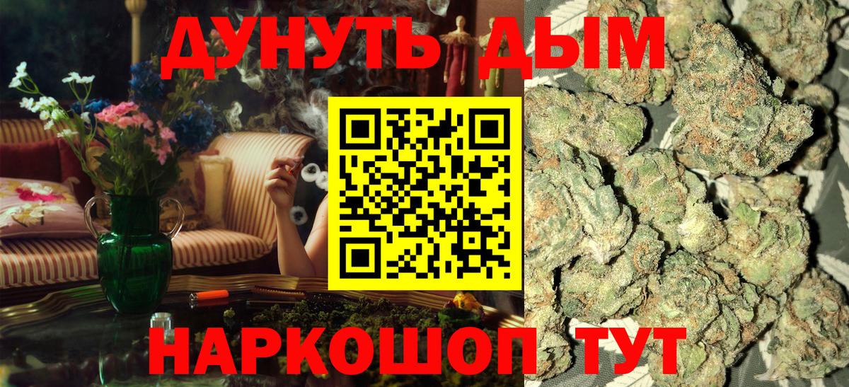 Бошки марихуана Ganja  Вход с VPN  Алексин  МАРИХУАНА LSD WEED  Канабис гибрид  Каннабис конопля 
